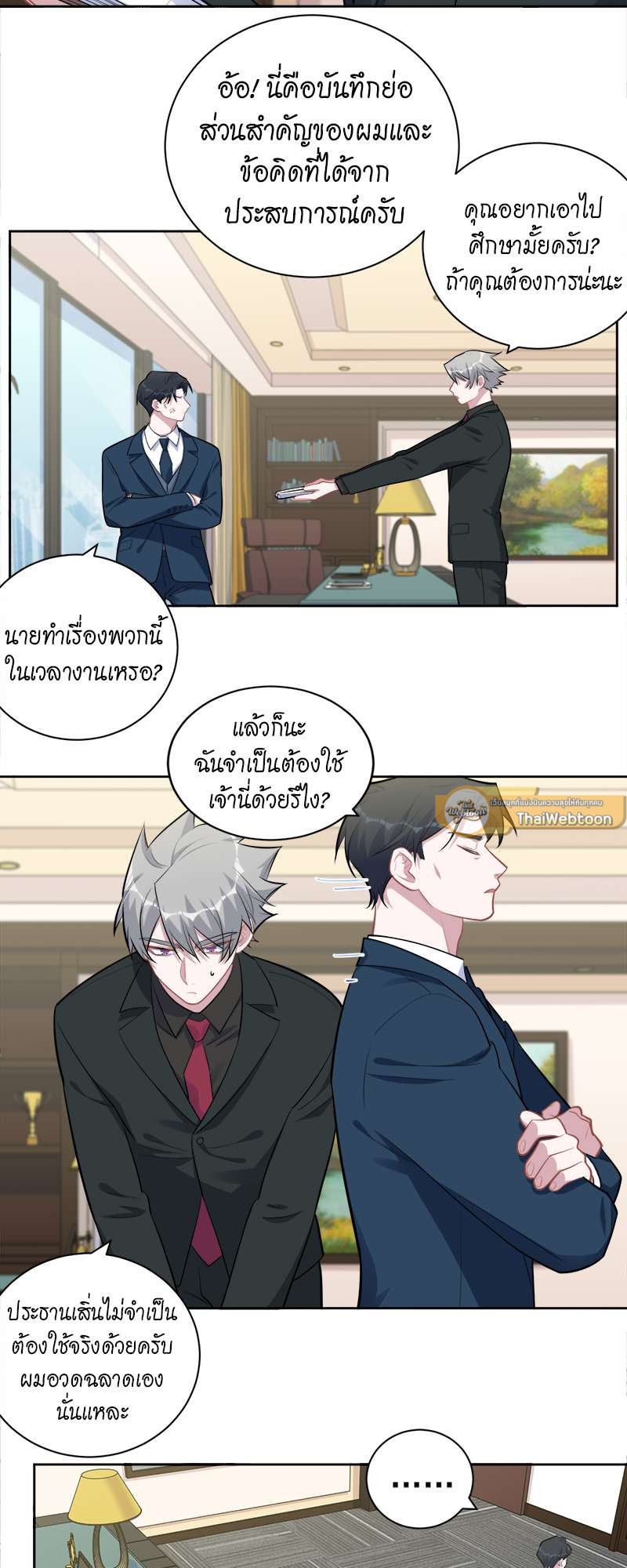 หน้า 16