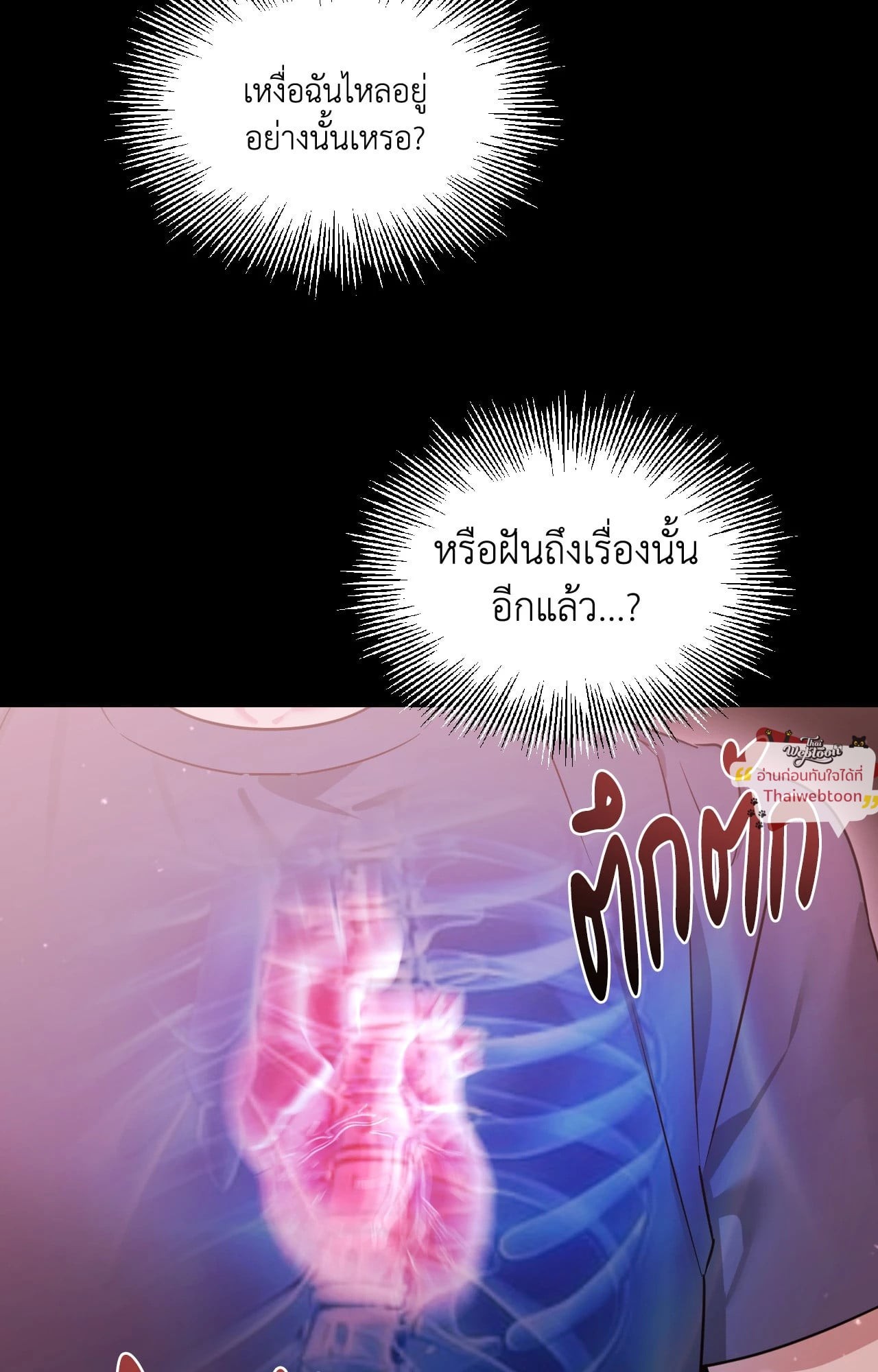 หน้า 83