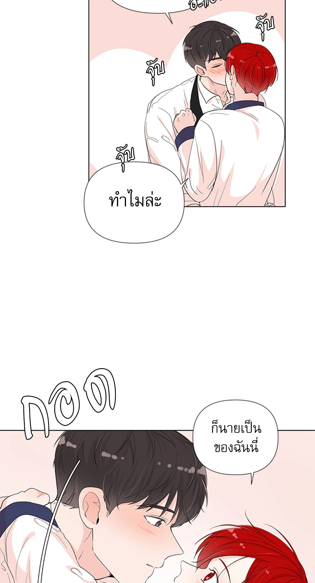 หน้า 34