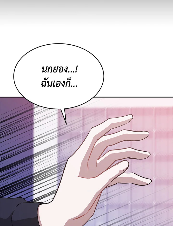 หน้า 93