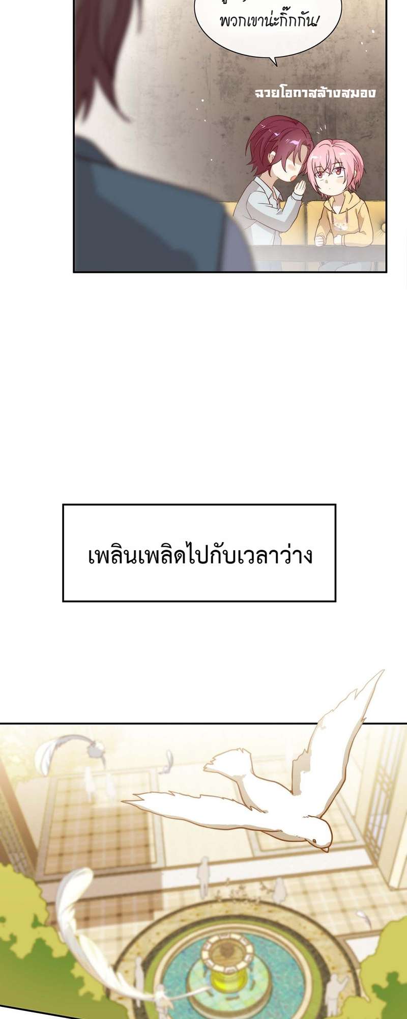 หน้า 24
