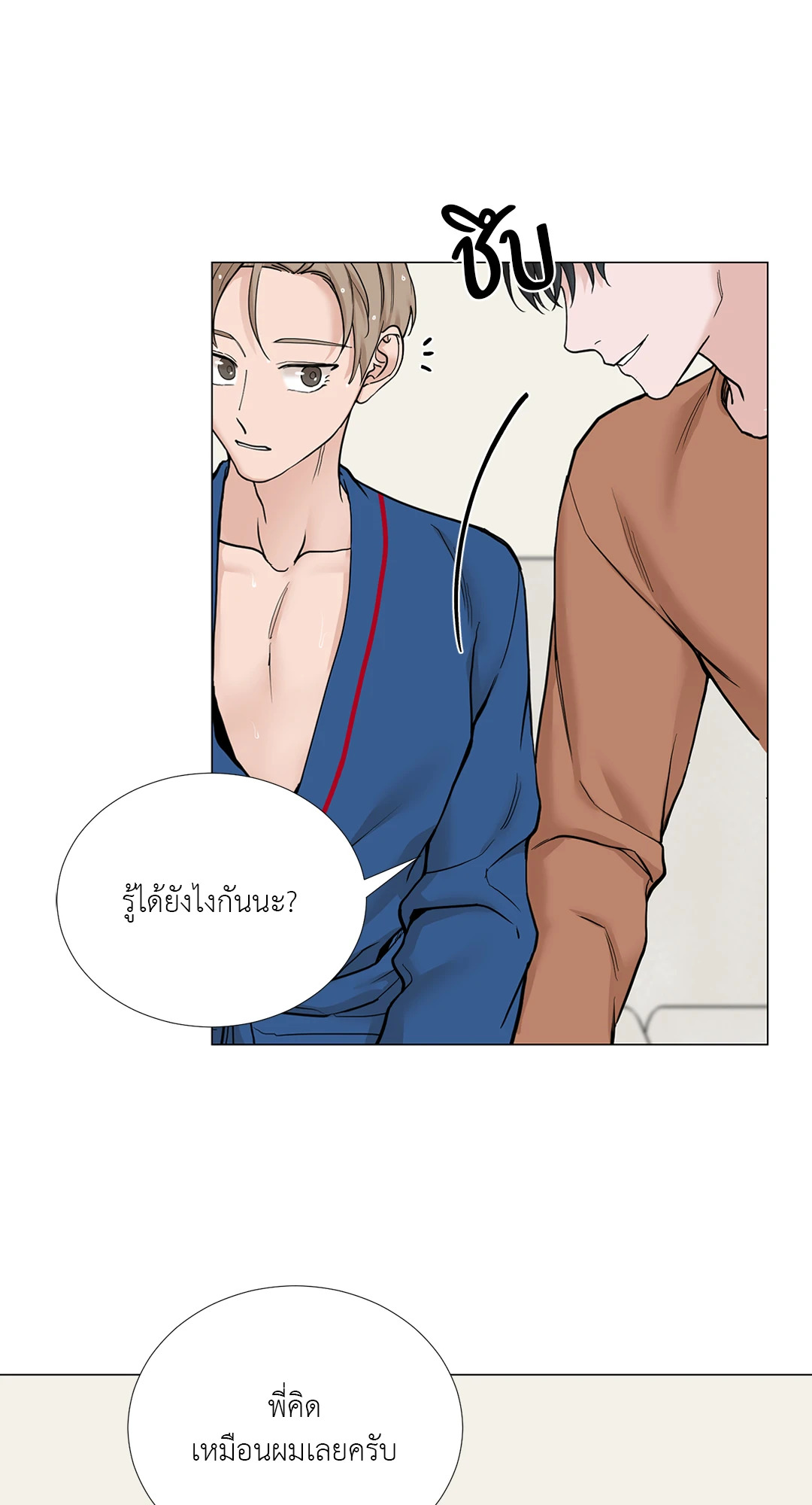 หน้า 34