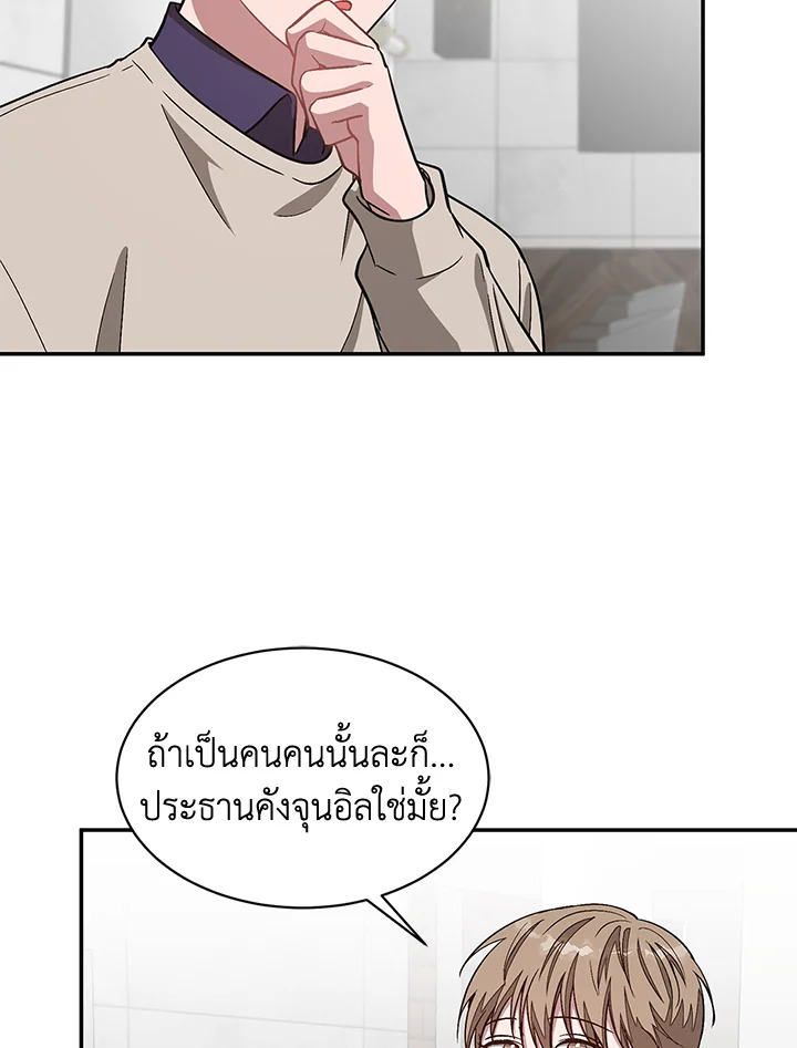 หน้า 63