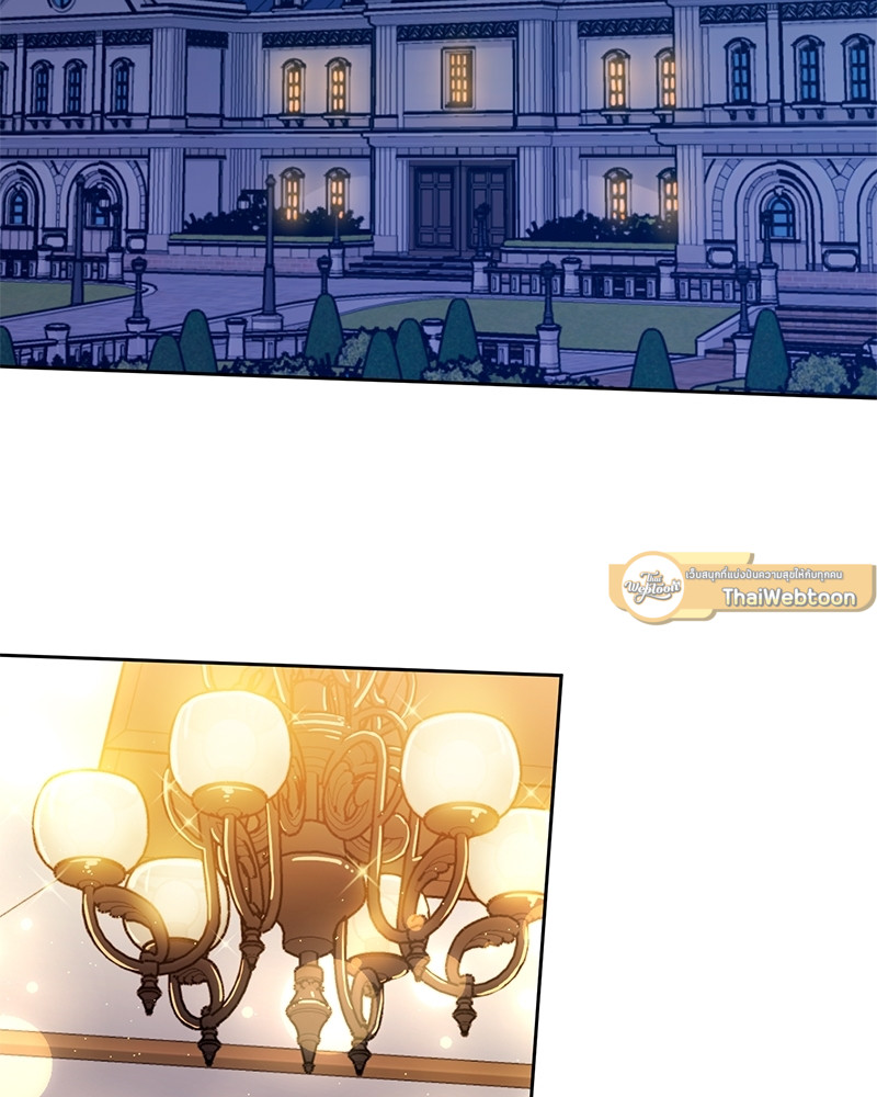 บทเรียนร้อนซ่อนบทรัก | The Duke and the Tutor ตอนที่ 100 - รูปที่ 2