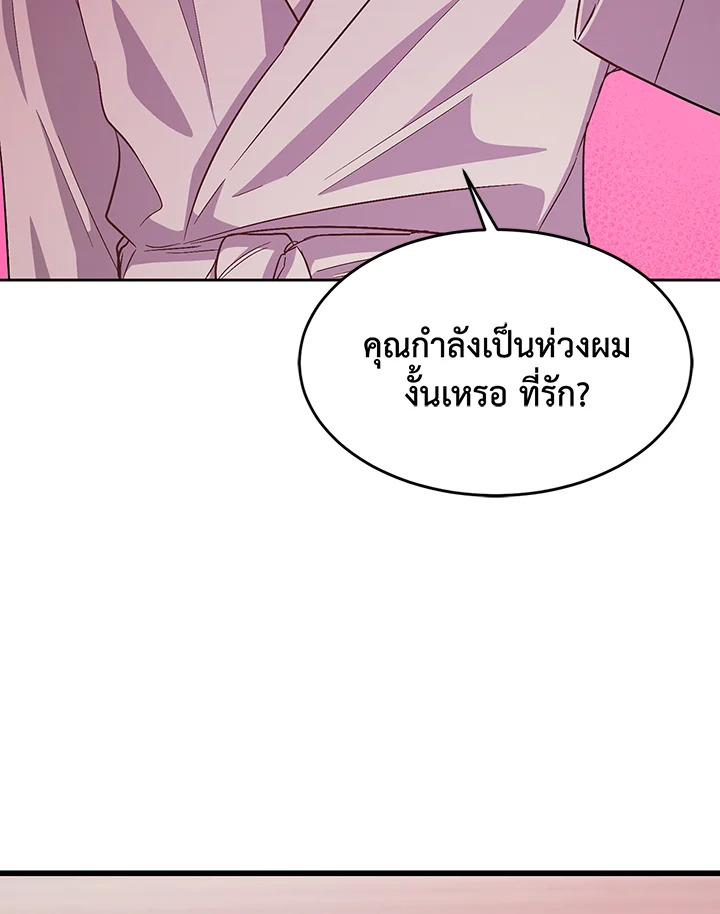 หน้า 106