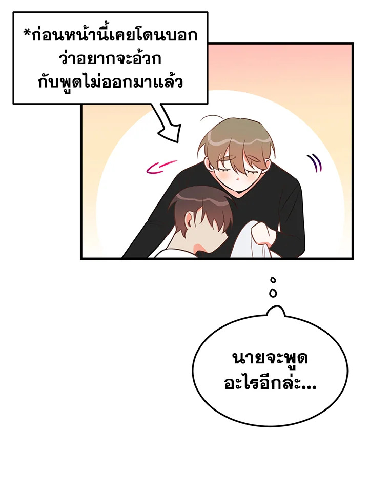 หน้า 64
