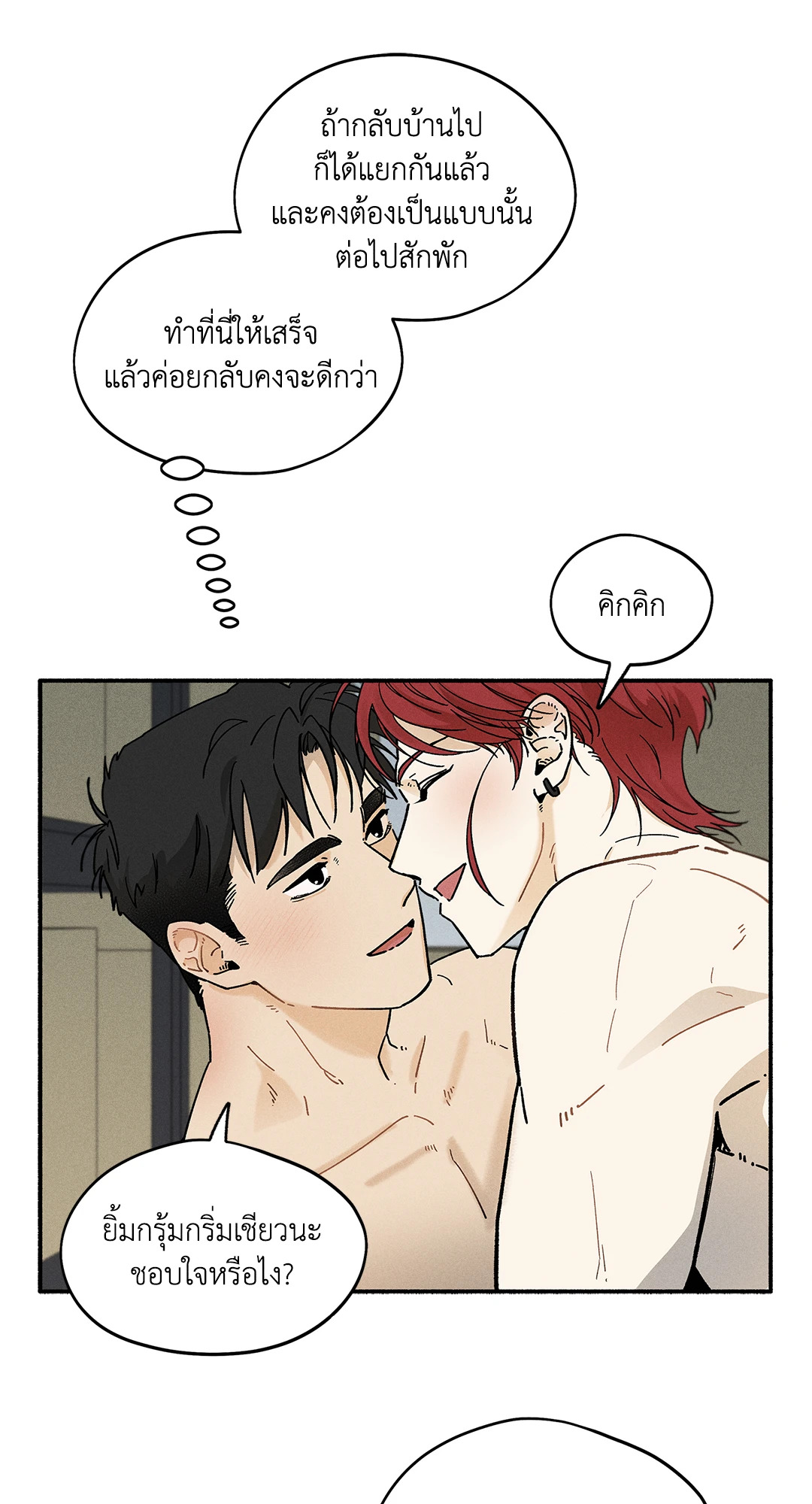 หน้า 32