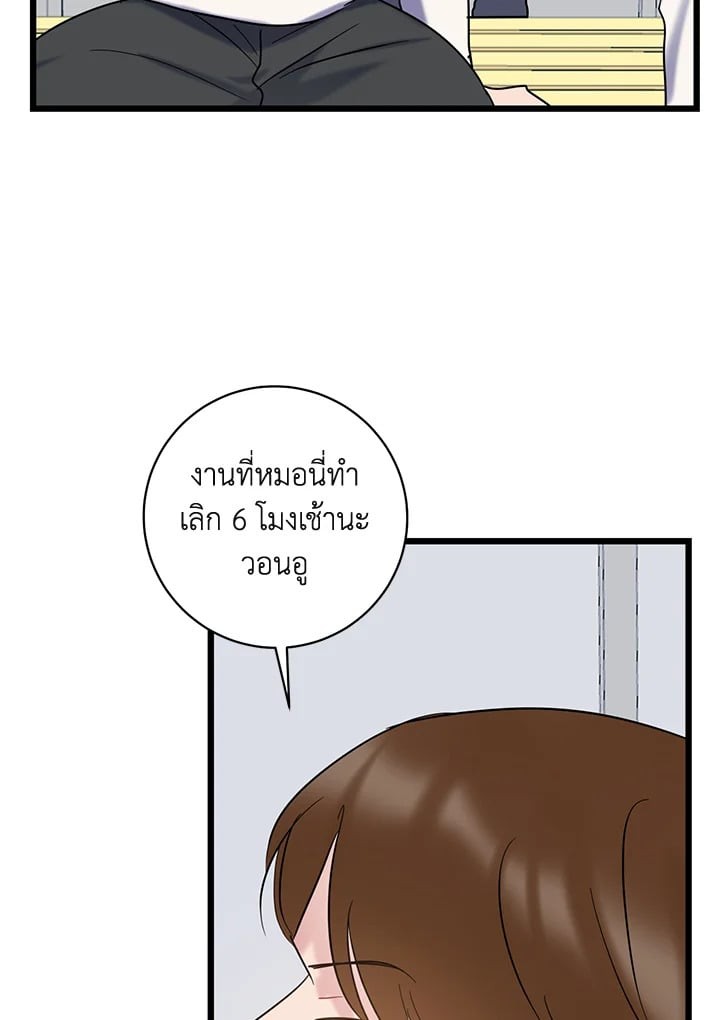 หน้า 83