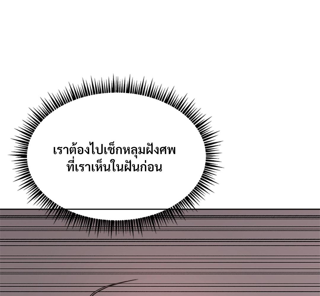 หน้า 92