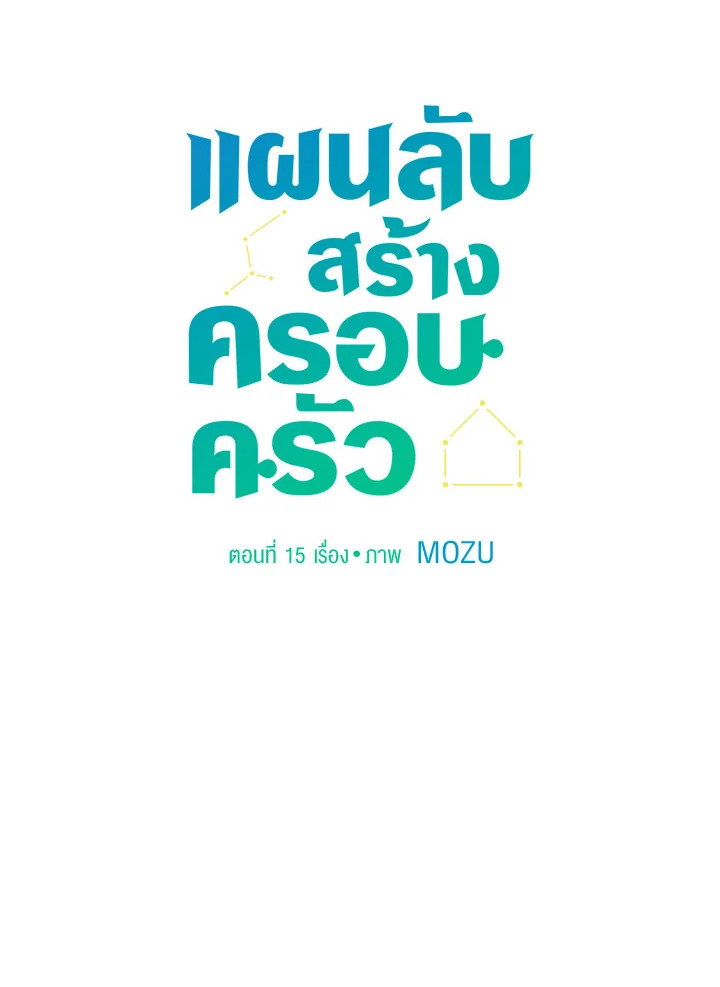 หน้า 123