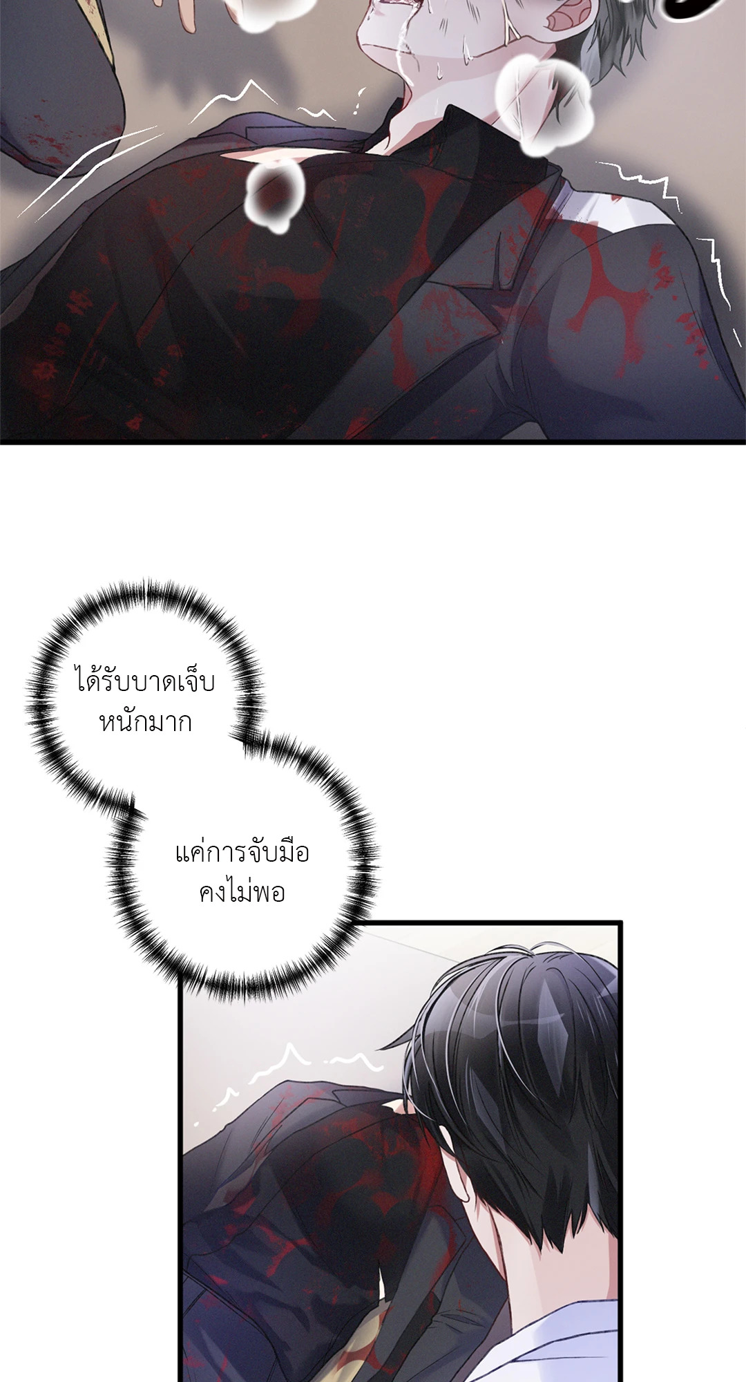 หน้า 45