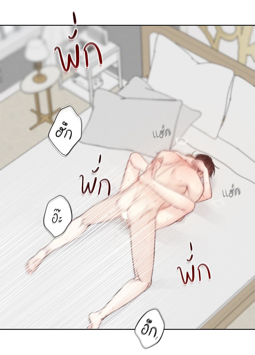หน้า 60