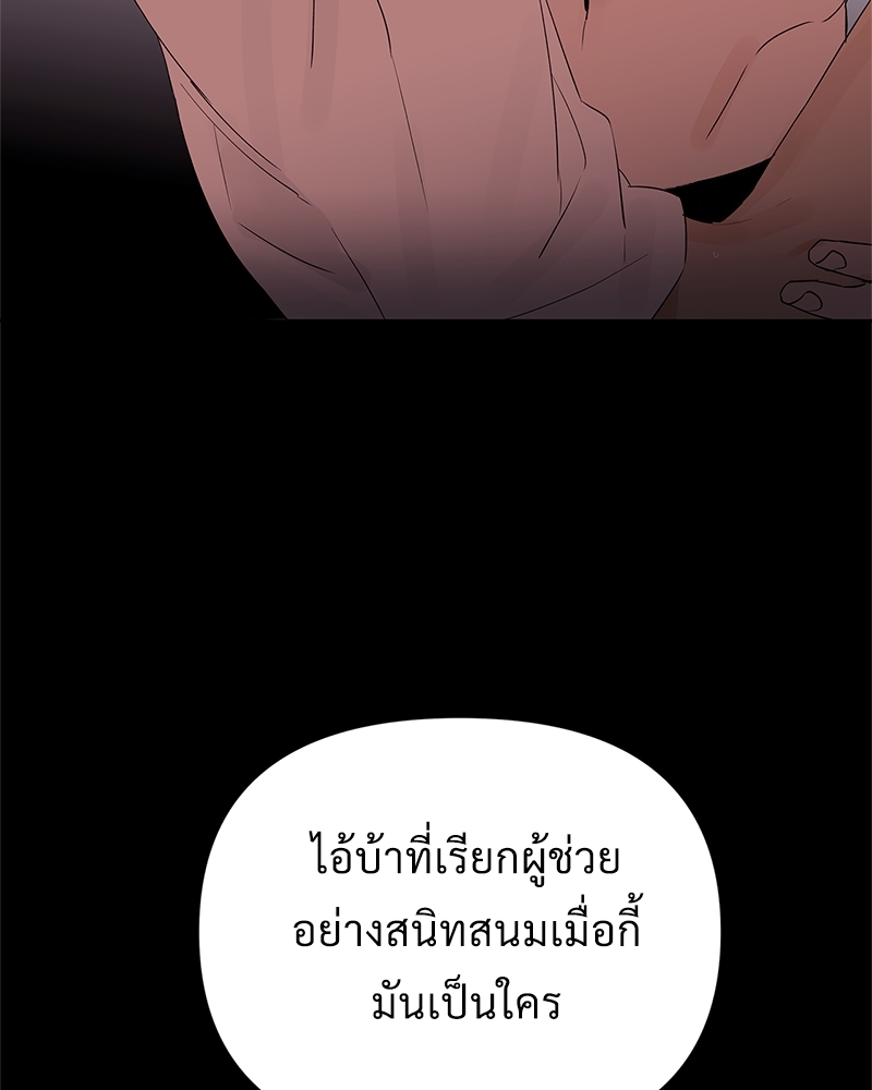 หน้า 93