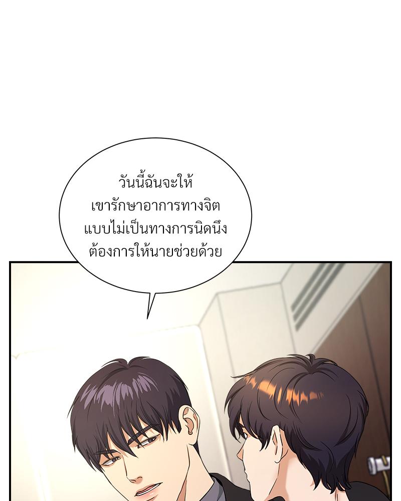 หน้า 120