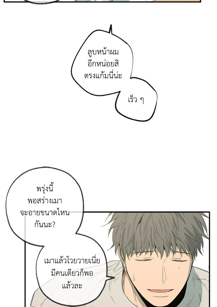 หน้า 63
