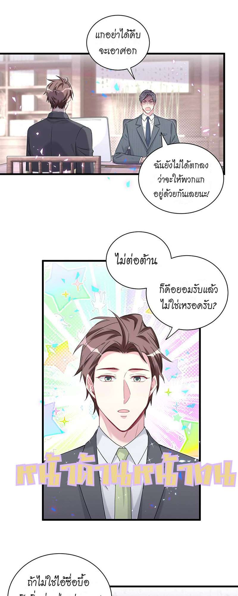 หน้า 38