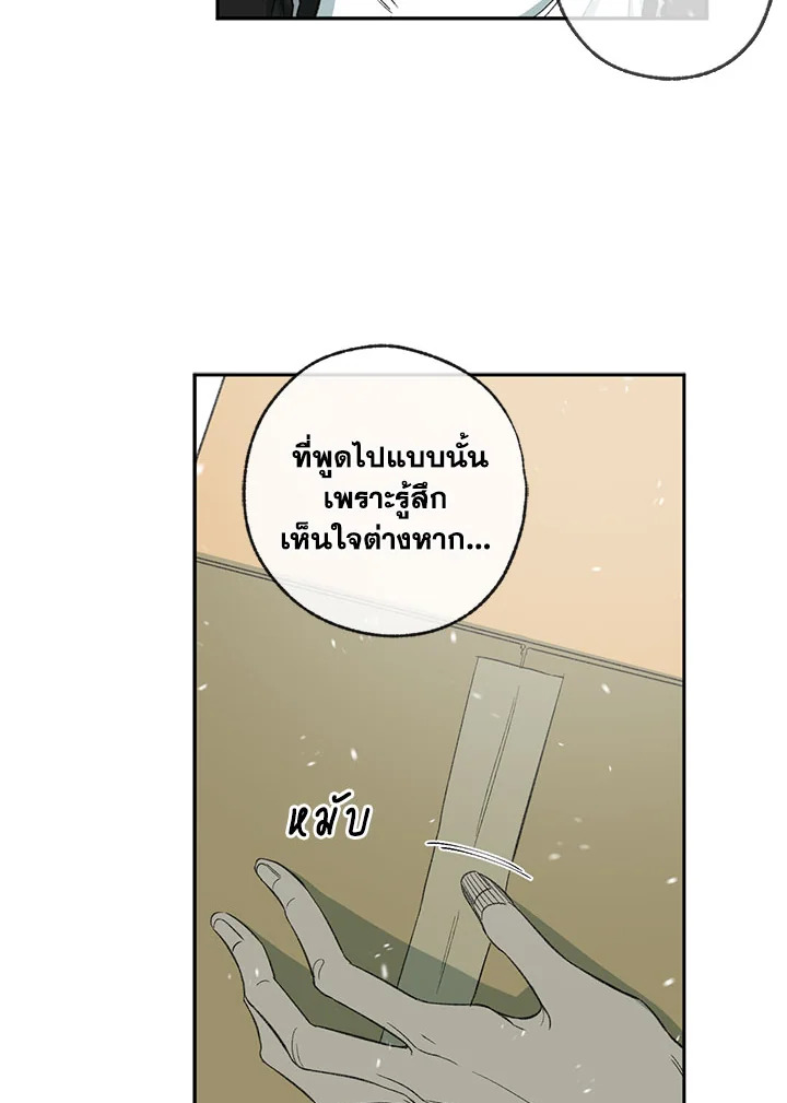 หน้า 112