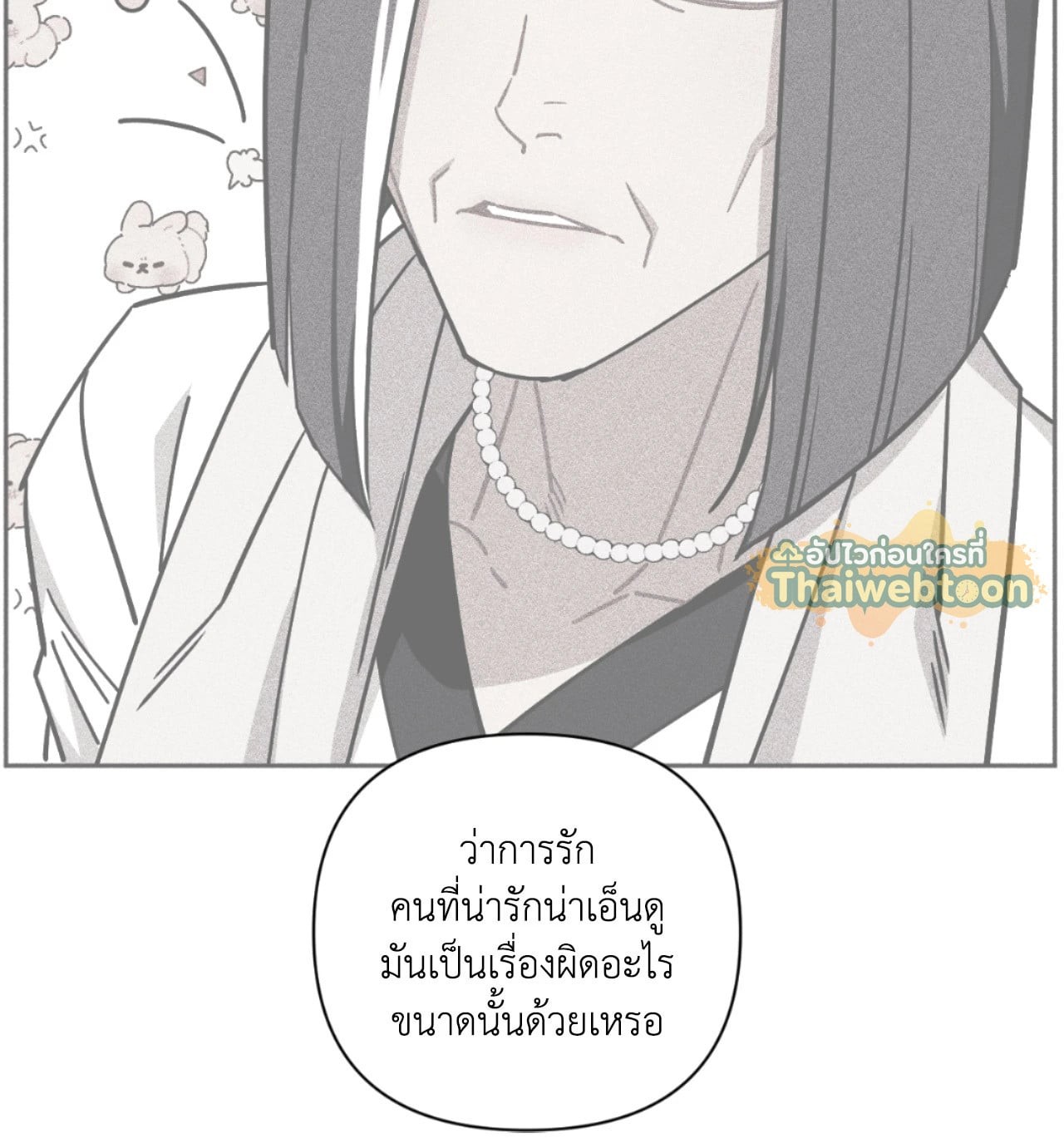 หน้า 59