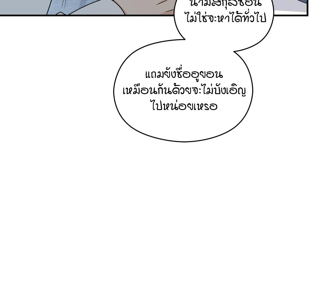 หน้า 98