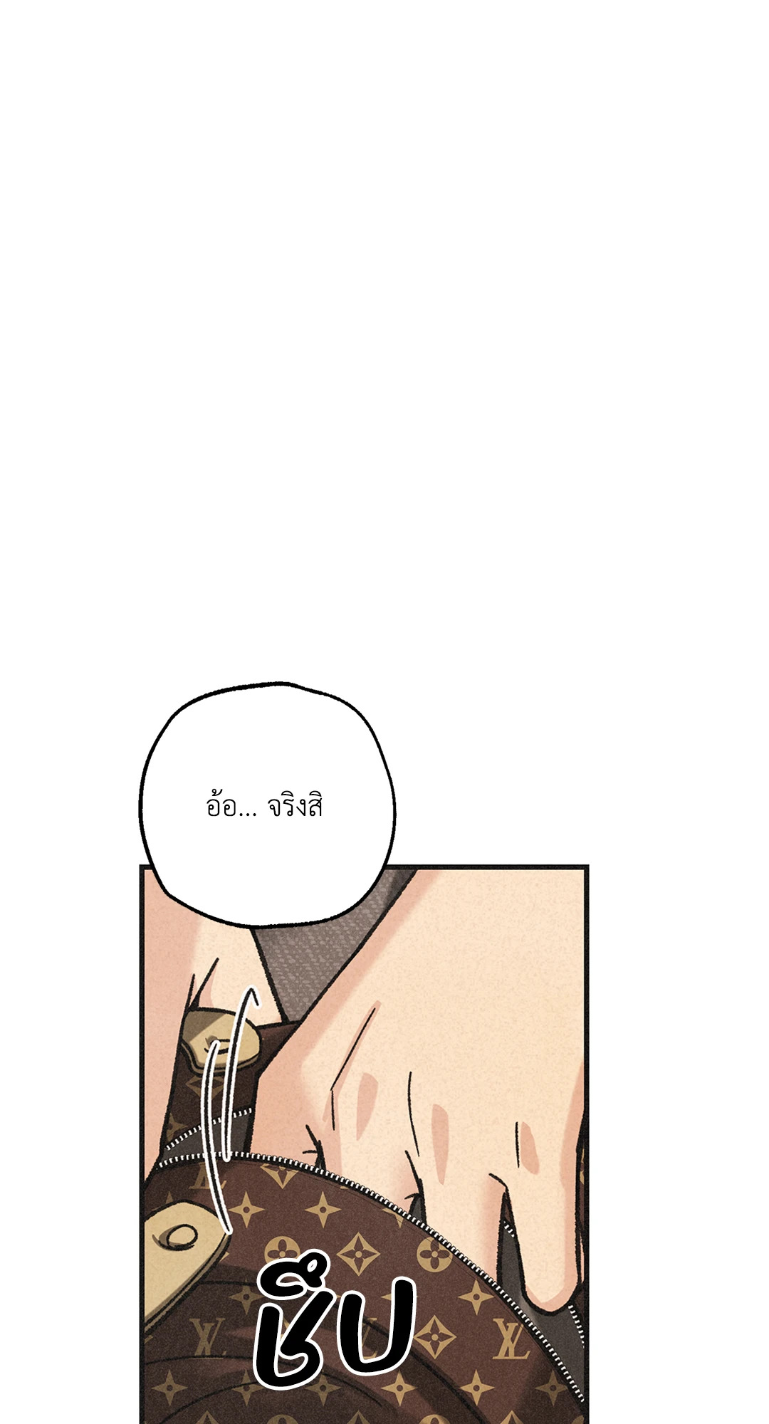 หน้า 76