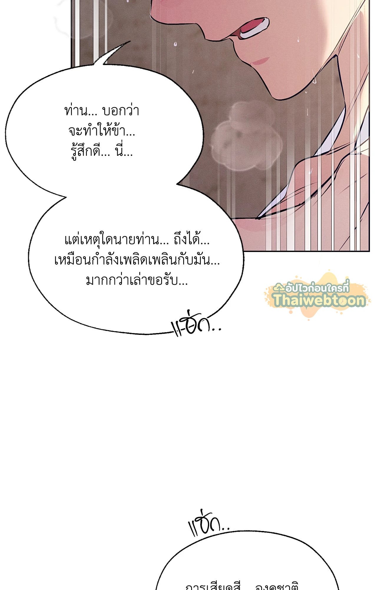หน้า 74