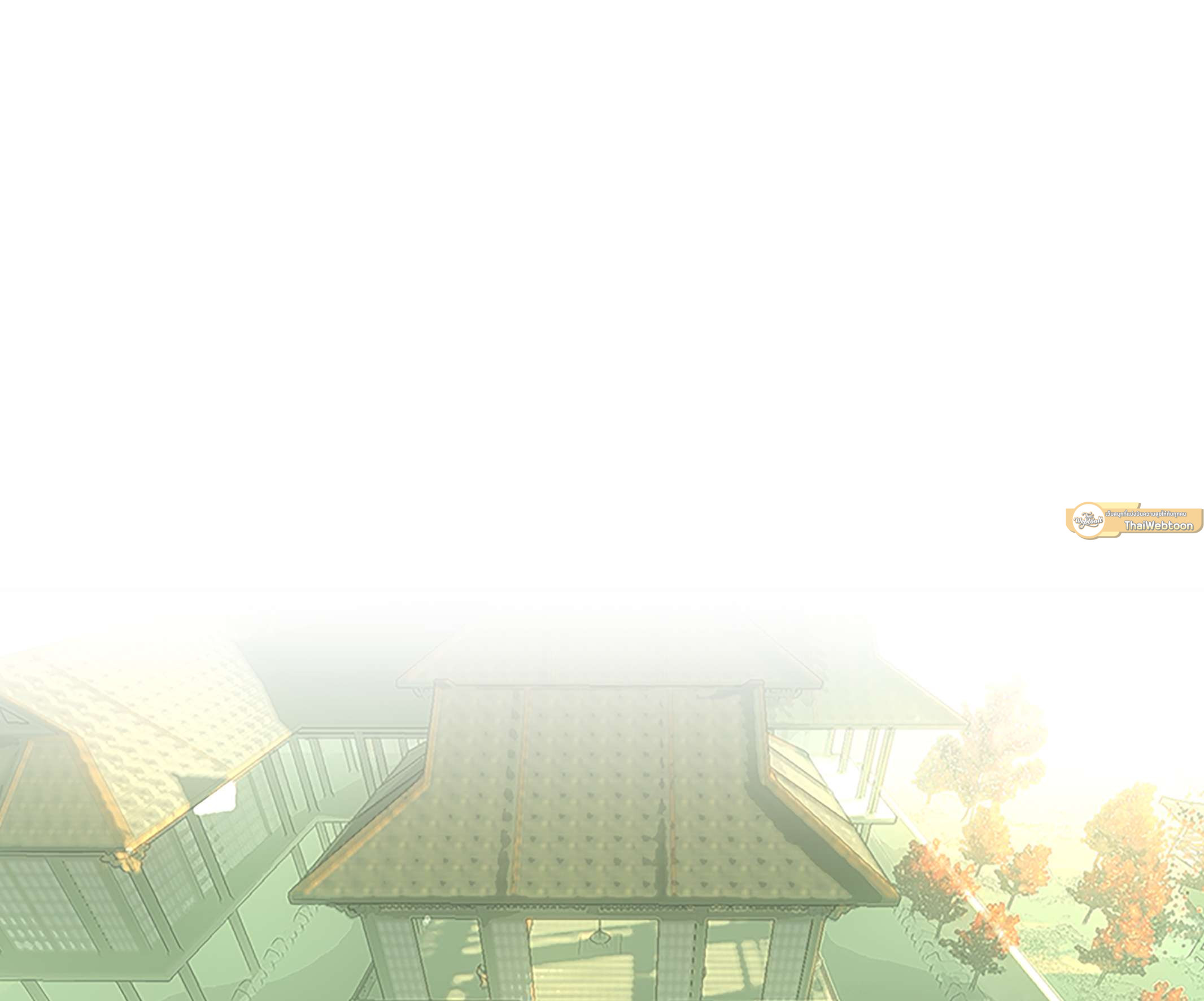 กระบี่แห่งห้วงอารมณ์ ตอนที่ 16 - รูปที่ 2