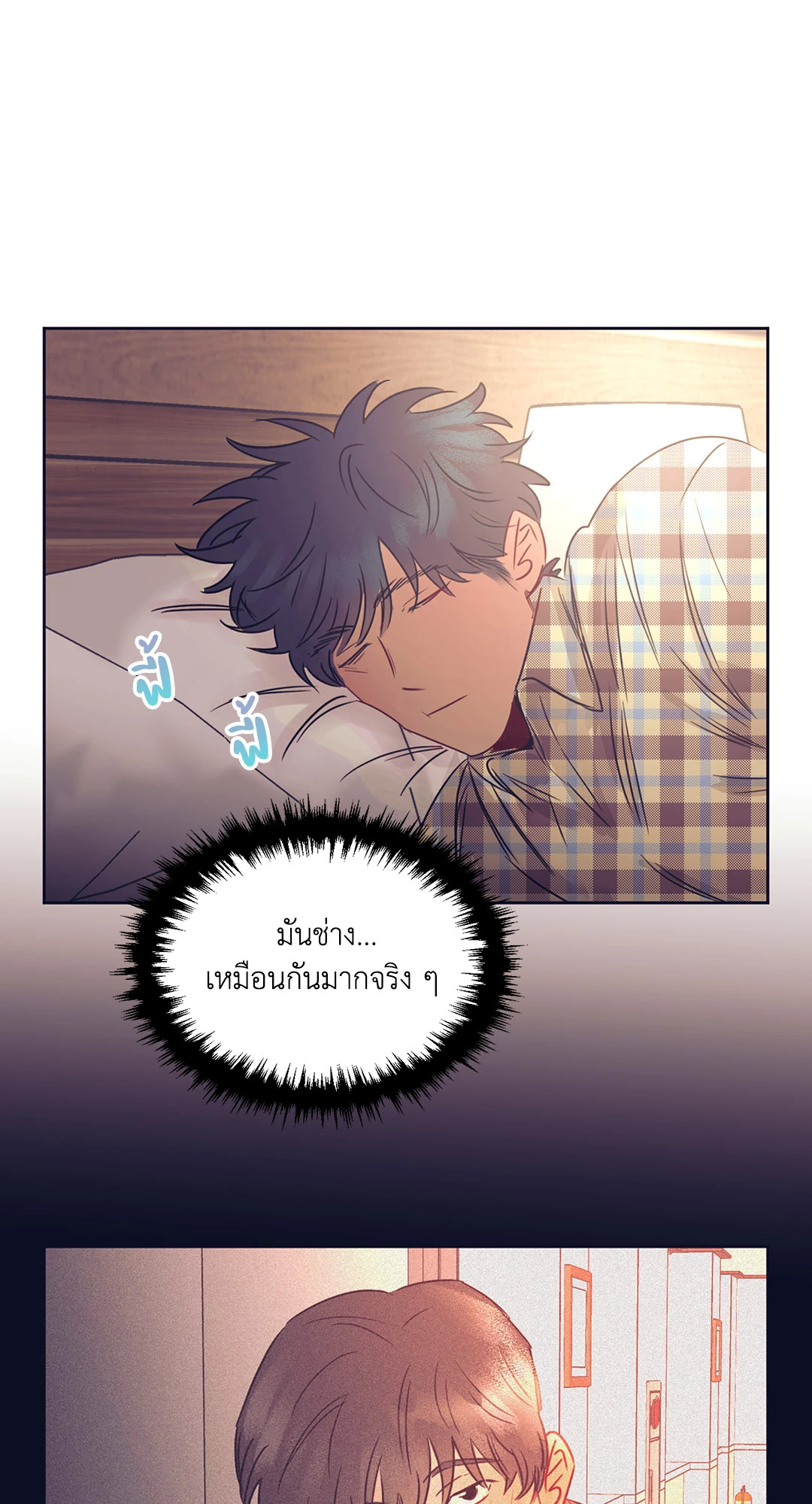 หน้า 44