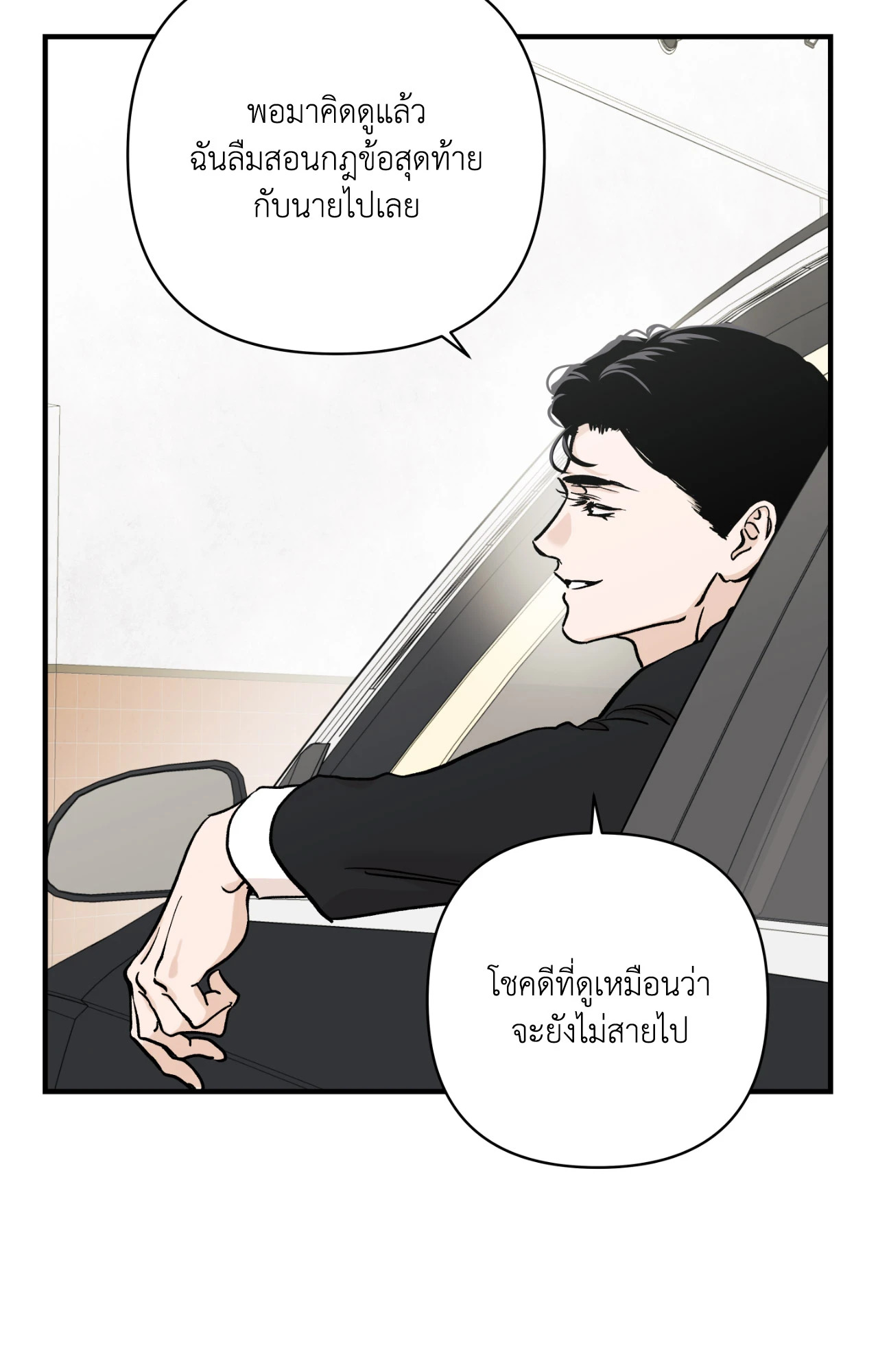 หน้า 85