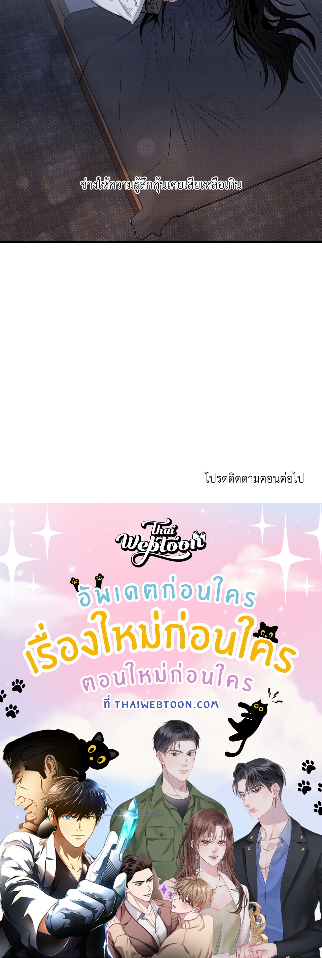 หน้า 76