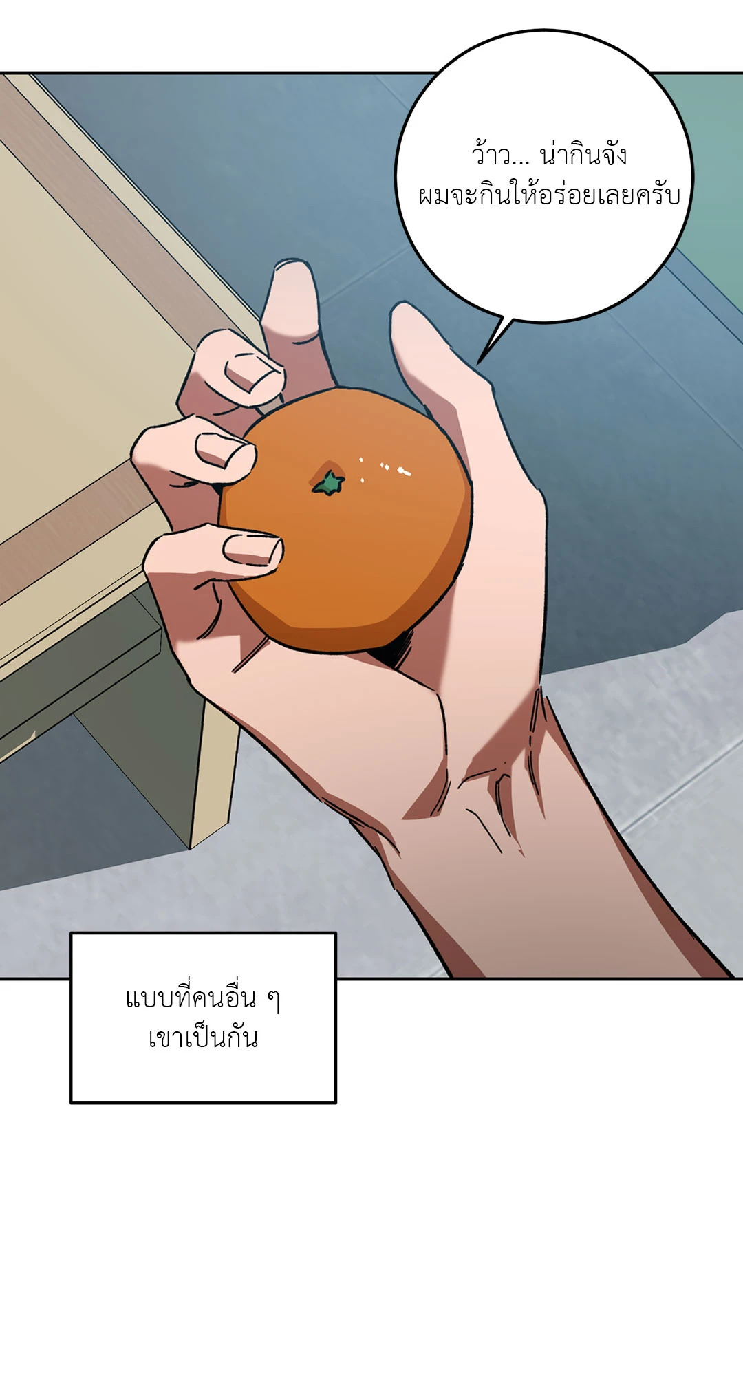 หน้า 66