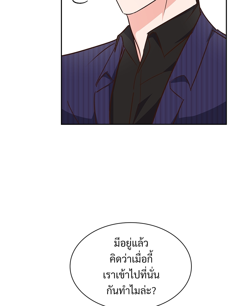 หน้า 76