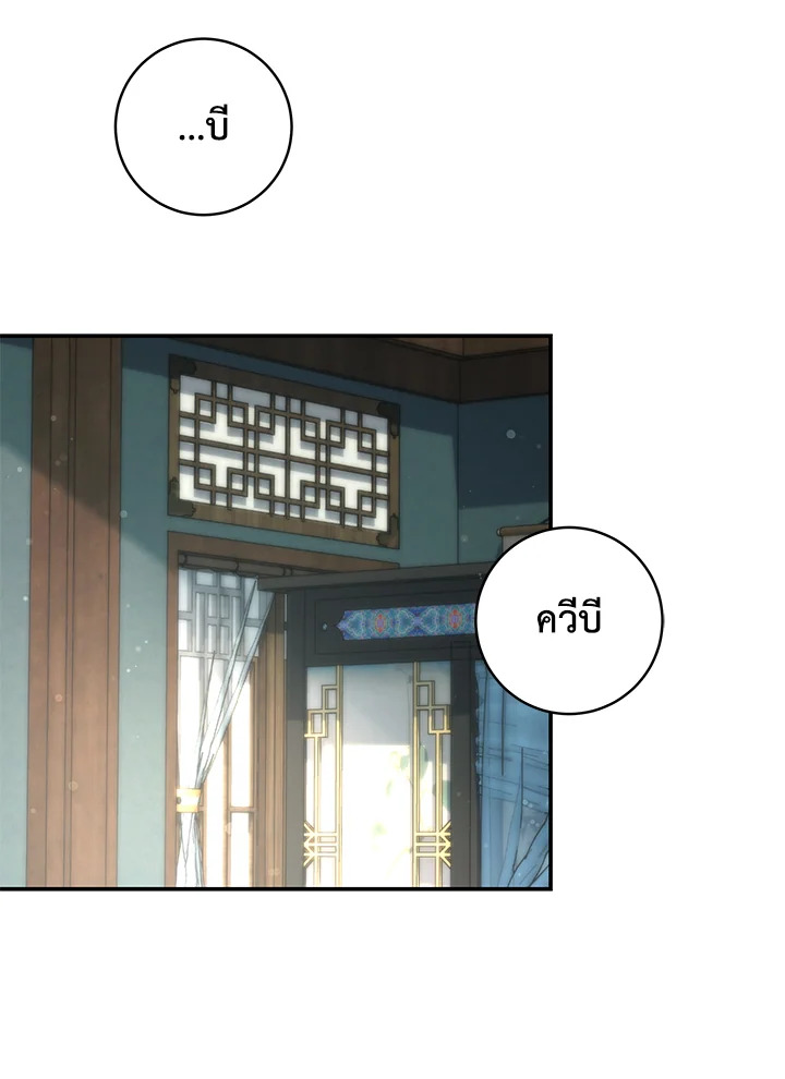 หน้า 90