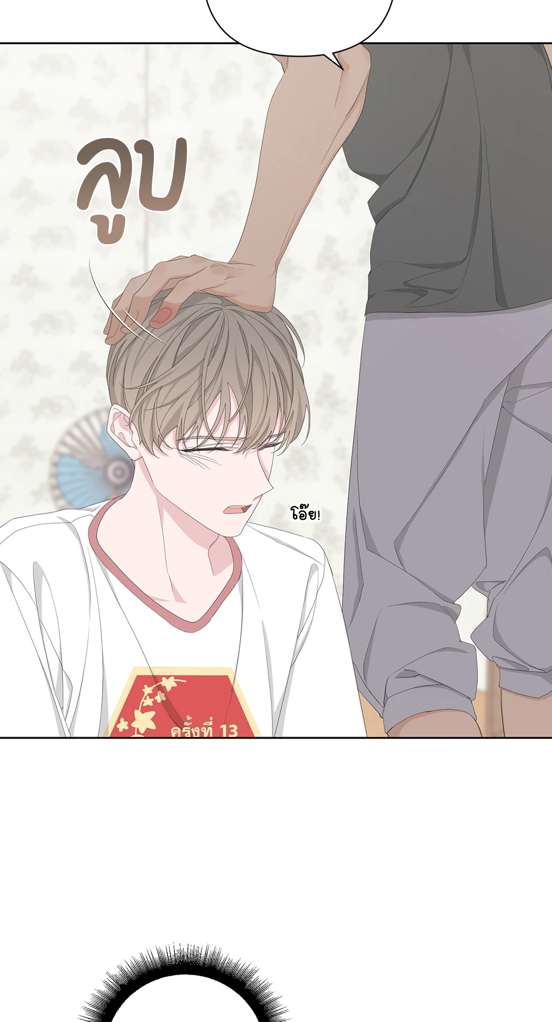 หน้า 26