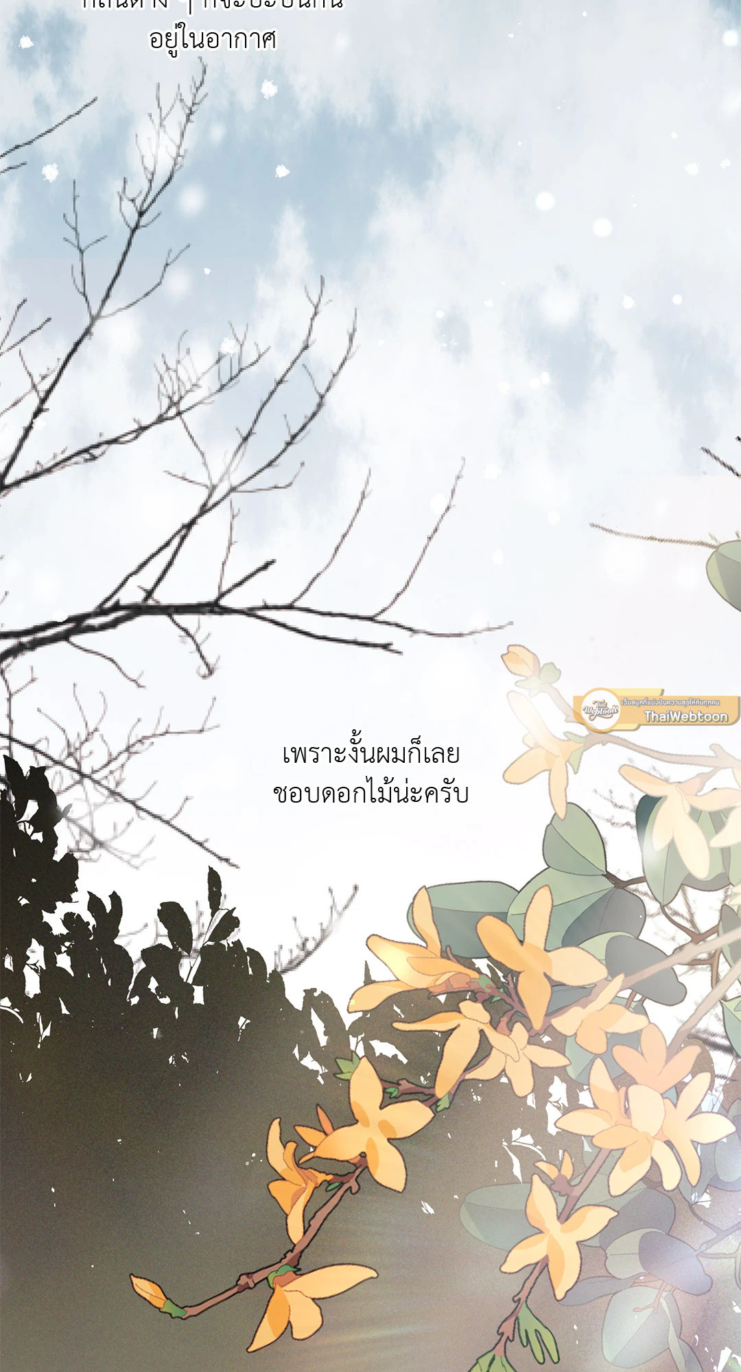 หน้า 93