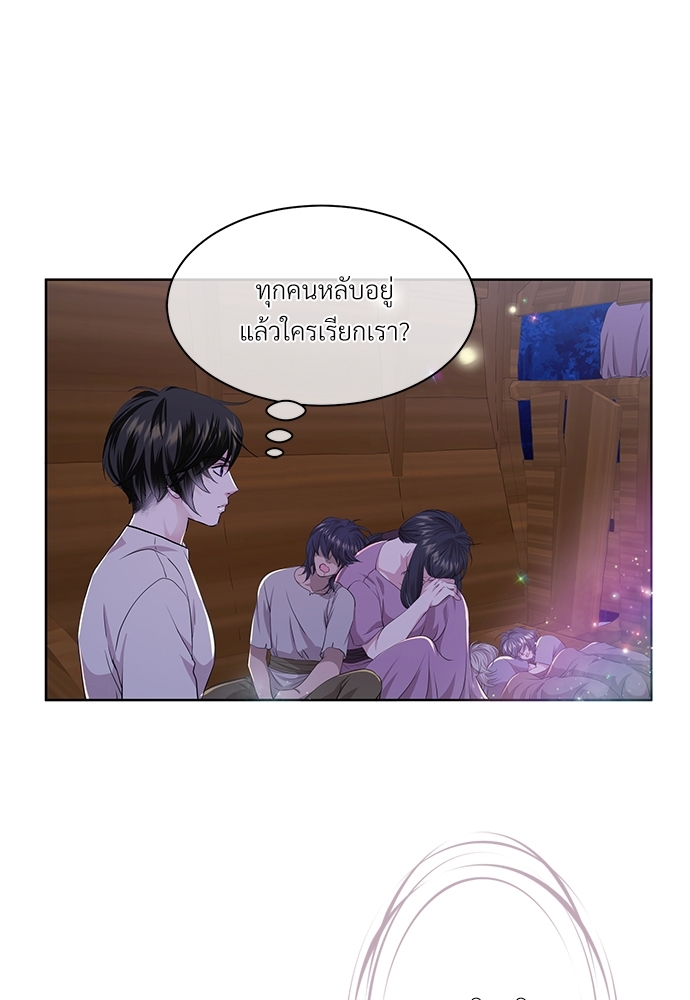 หน้า 80
