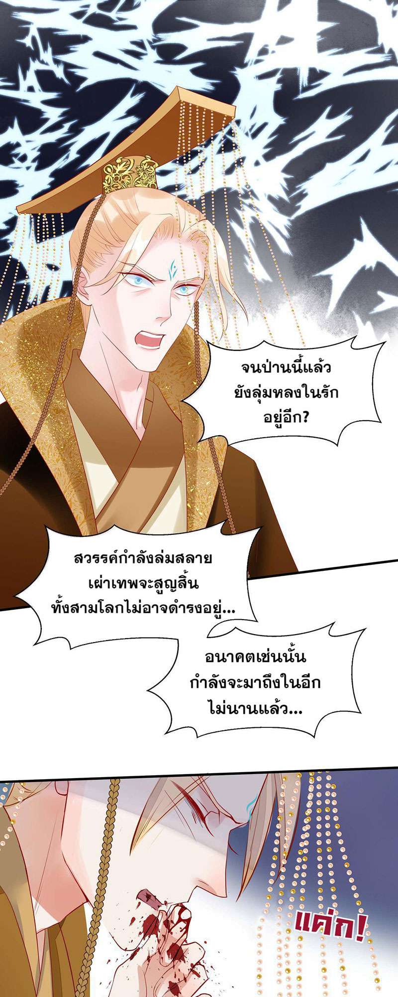 หน้า 47
