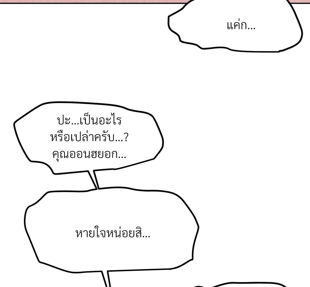 หน้า 98