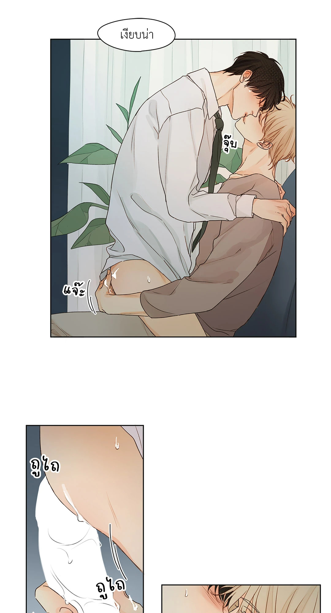 หน้า 38