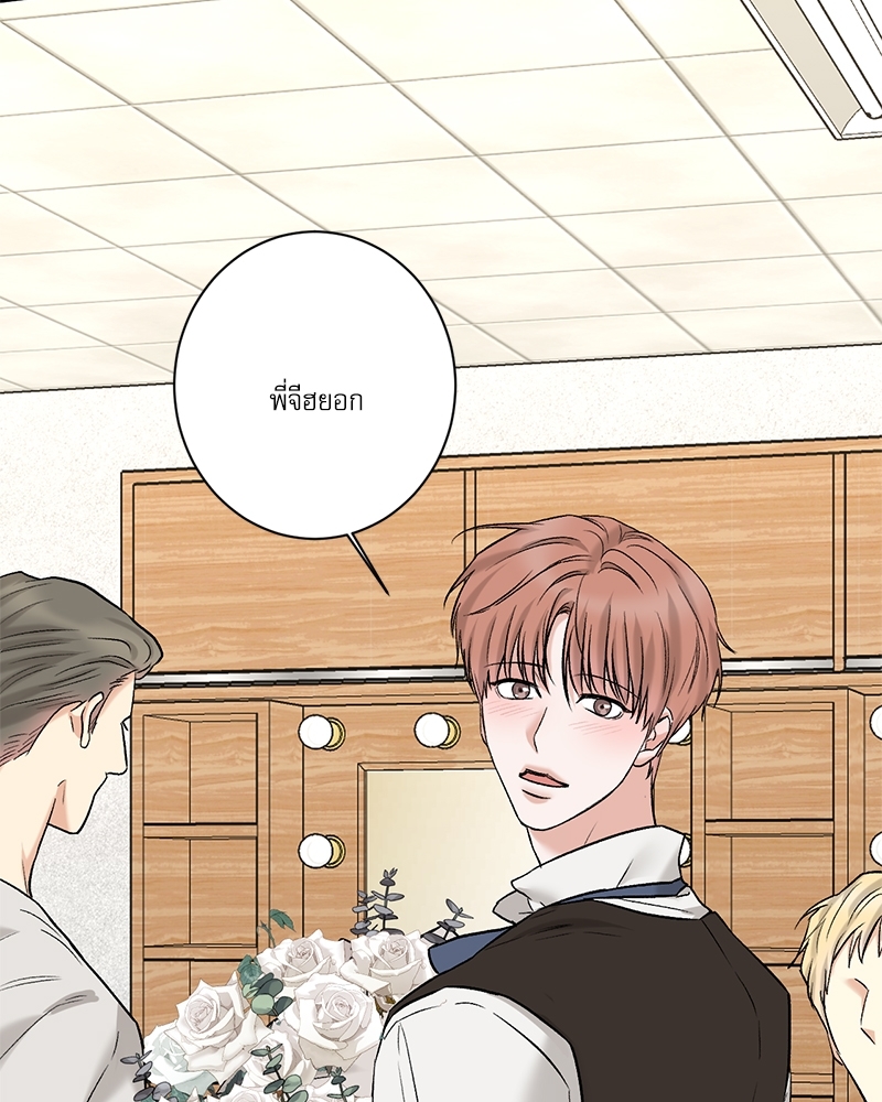 Insecret ตอนที่ 72.16 - รูปที่ 2