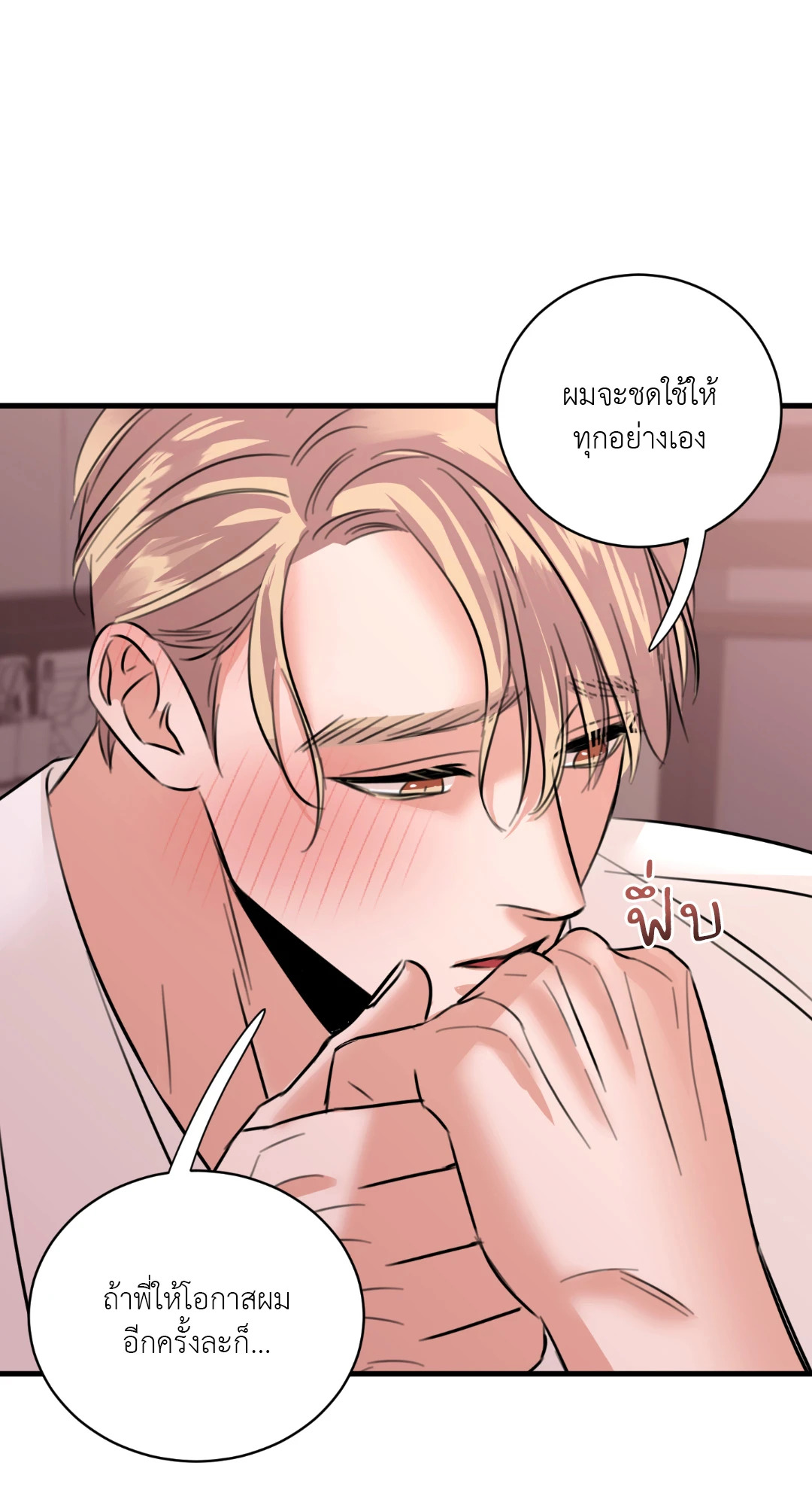 หน้า 89