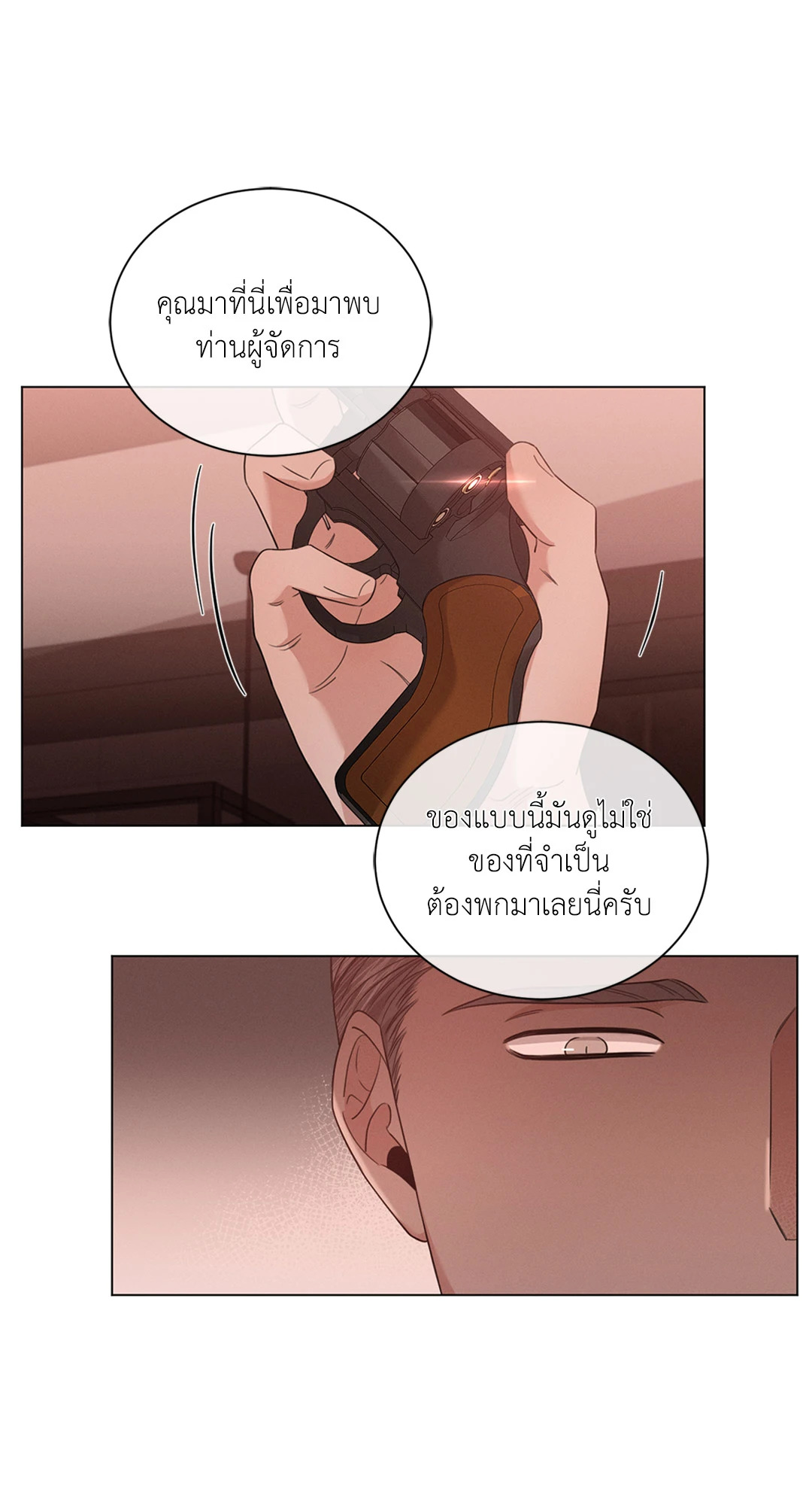 หน้า 47