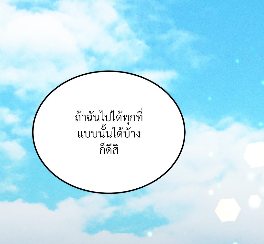 หน้า 182
