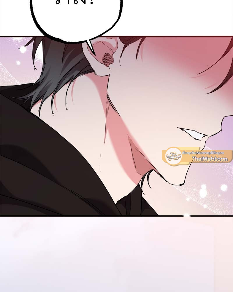 หน้า 139