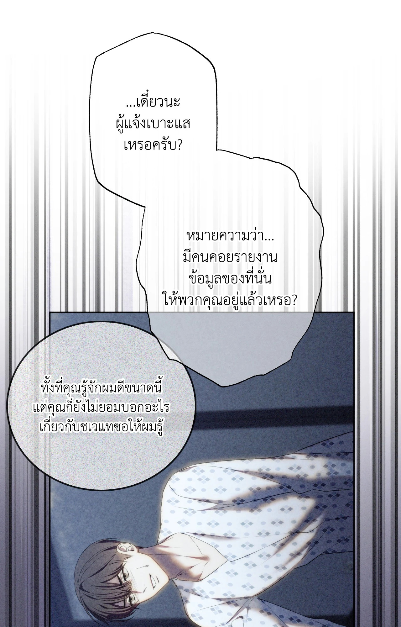 หน้า 76