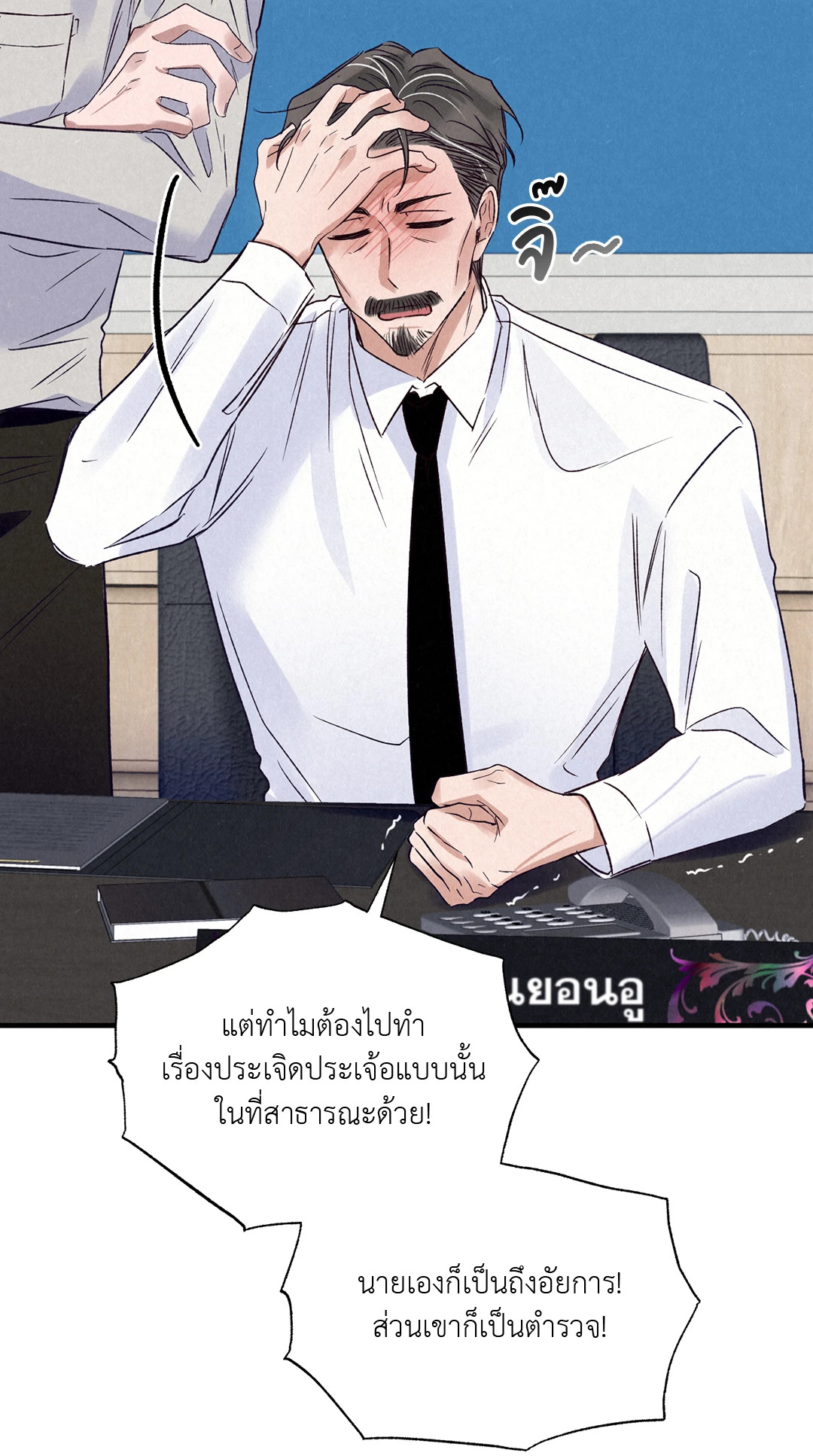 หน้า 70