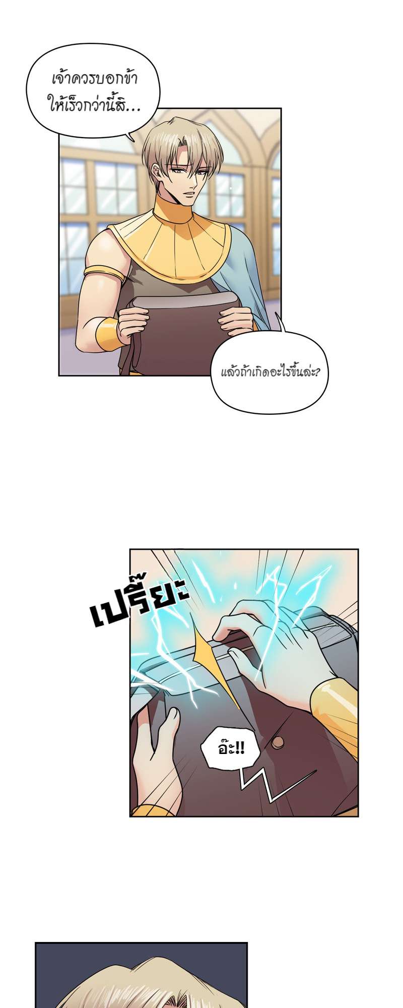 หน้า 39
