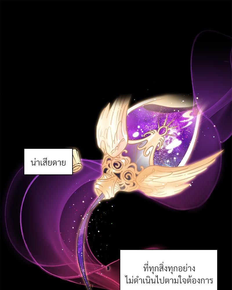 หน้า 69