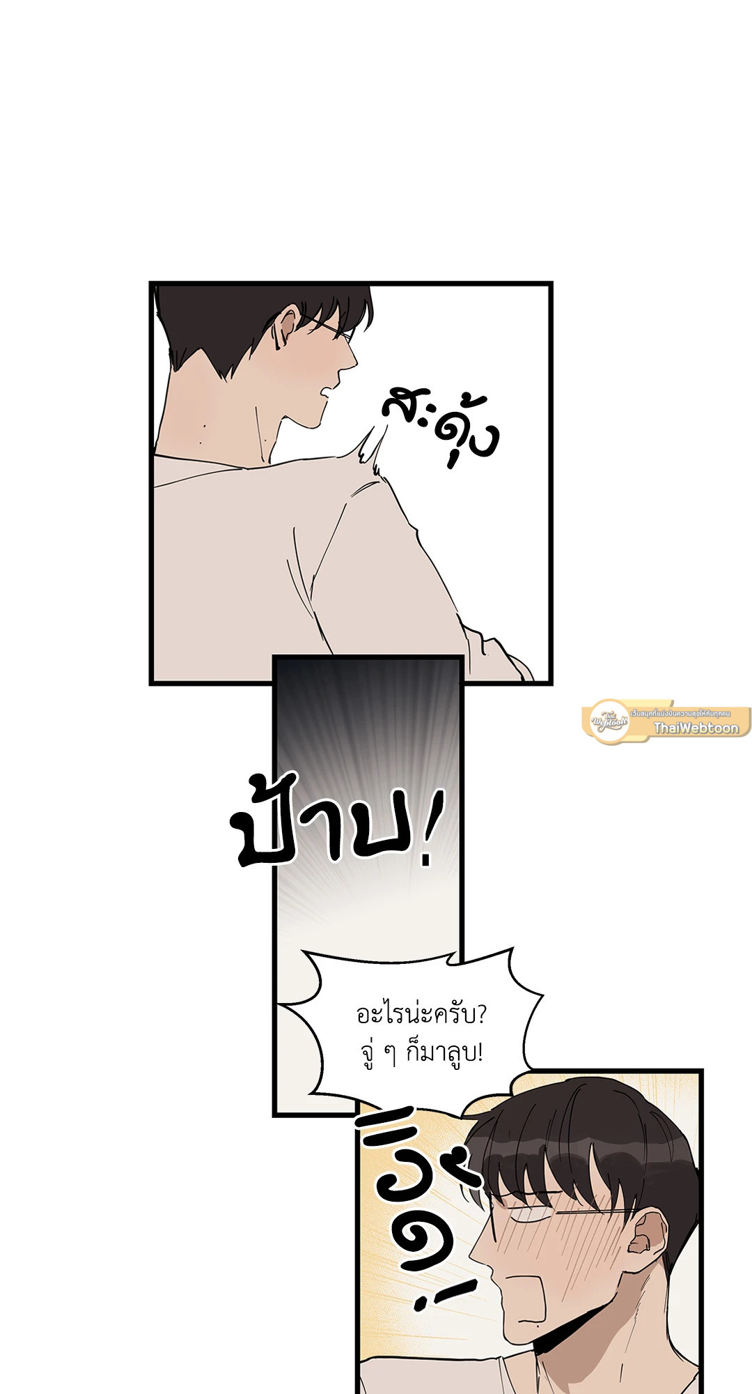 หน้า 31