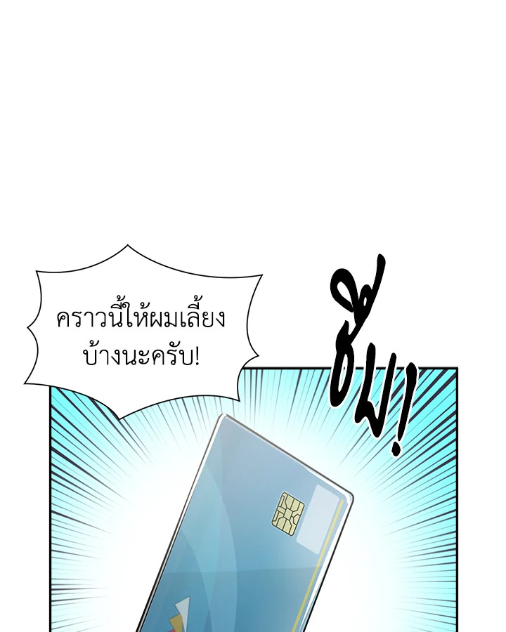 หน้า 81