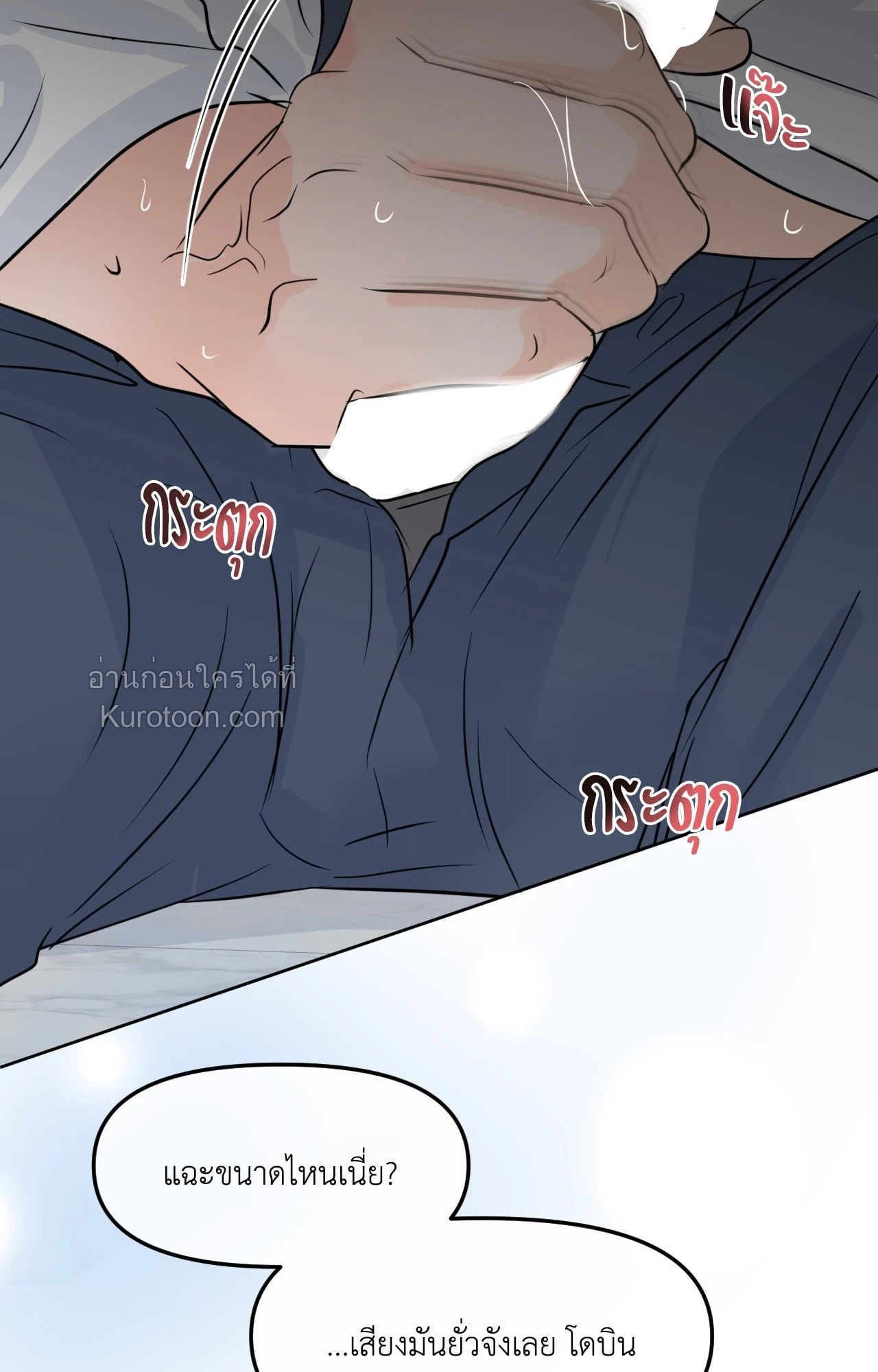 หน้า 57